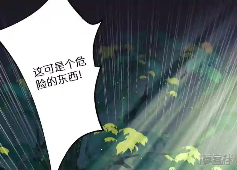 最豪赘婿 龙王殿第223话 暗杀