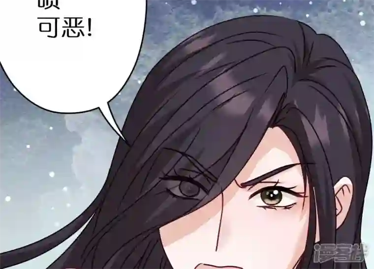 最豪赘婿 龙王殿第223话 暗杀