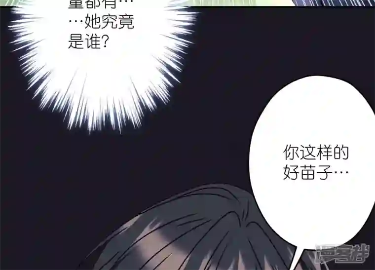 最豪赘婿 龙王殿第223话 暗杀