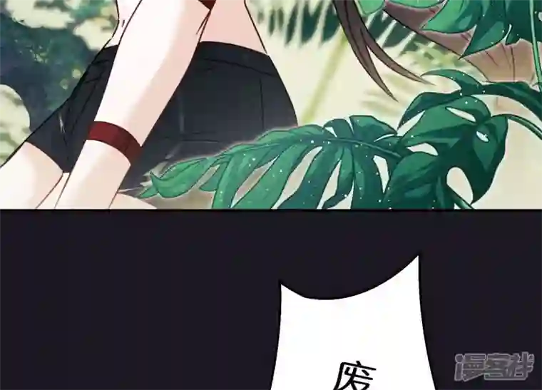 最豪赘婿 龙王殿第223话 暗杀