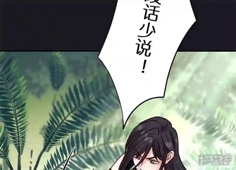 最豪赘婿 龙王殿第223话 暗杀