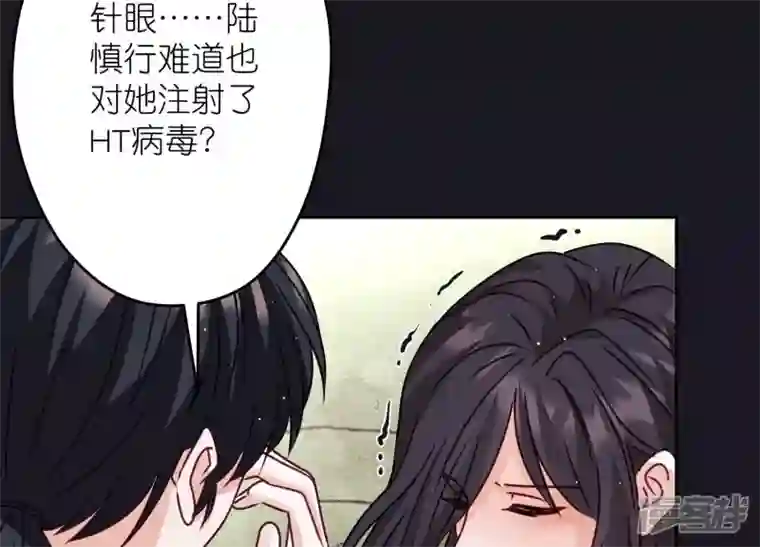 最豪赘婿 龙王殿第223话 暗杀