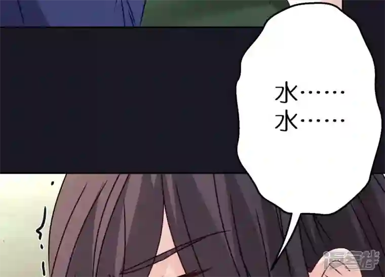 最豪赘婿 龙王殿第223话 暗杀