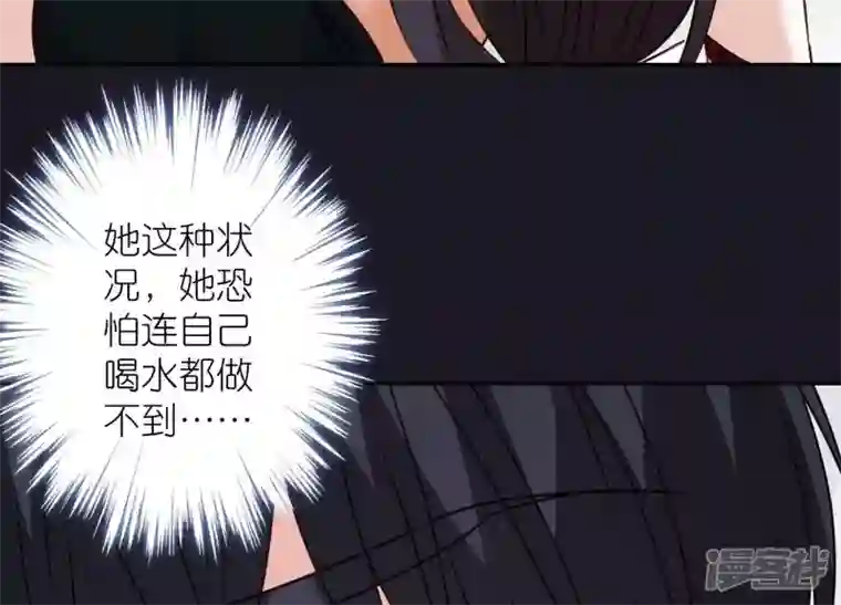 最豪赘婿 龙王殿第223话 暗杀