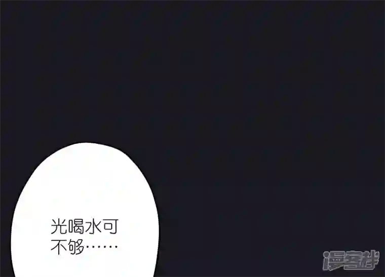 最豪赘婿 龙王殿第223话 暗杀