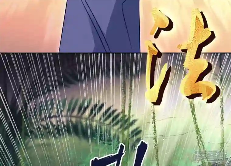 最豪赘婿 龙王殿第223话 暗杀