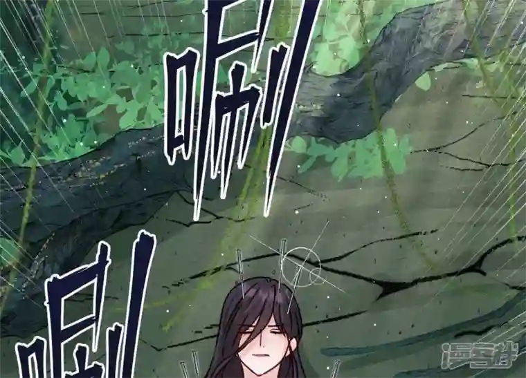 最豪赘婿 龙王殿第223话 暗杀