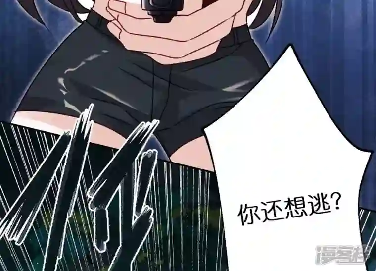 最豪赘婿 龙王殿第223话 暗杀