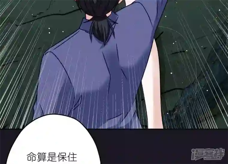 最豪赘婿 龙王殿第223话 暗杀