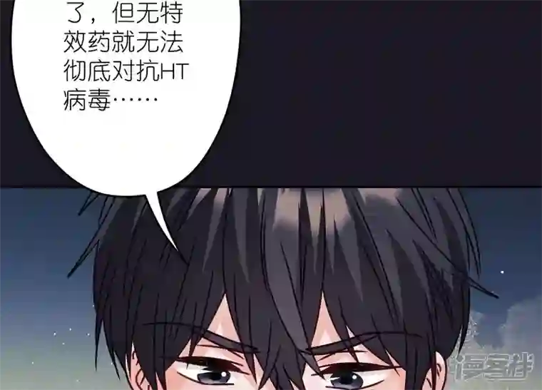 最豪赘婿 龙王殿第223话 暗杀