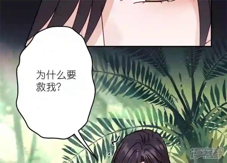 最豪赘婿 龙王殿第223话 暗杀