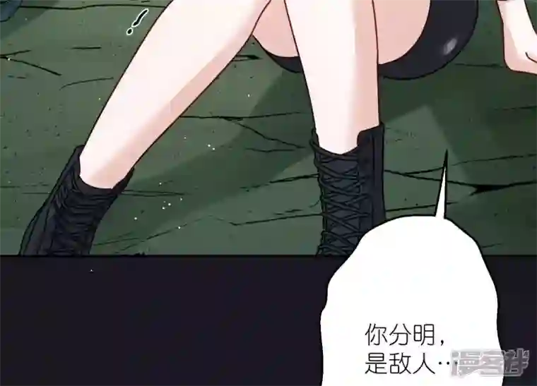 最豪赘婿 龙王殿第223话 暗杀