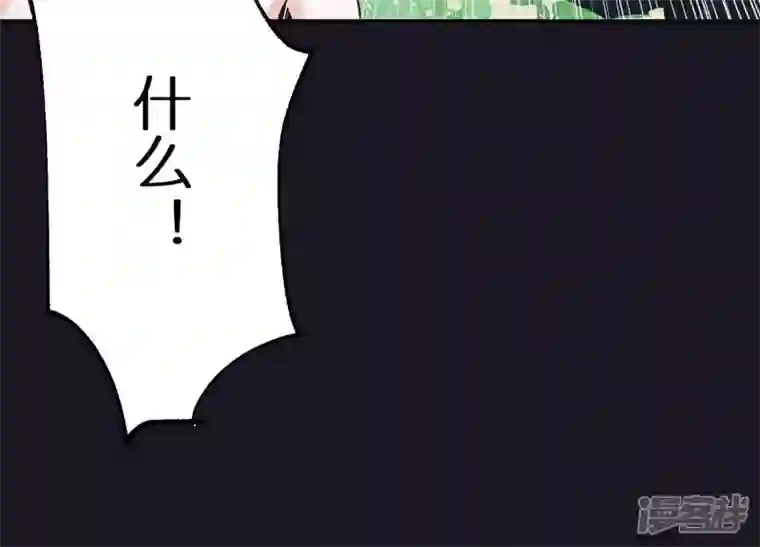 最豪赘婿 龙王殿第223话 暗杀