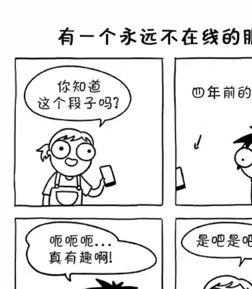 莎拉的涂鸦第161话