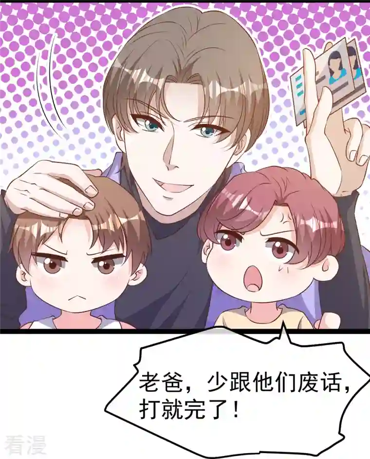 神级渔夫第263话 你把这玩意儿叫宠物？