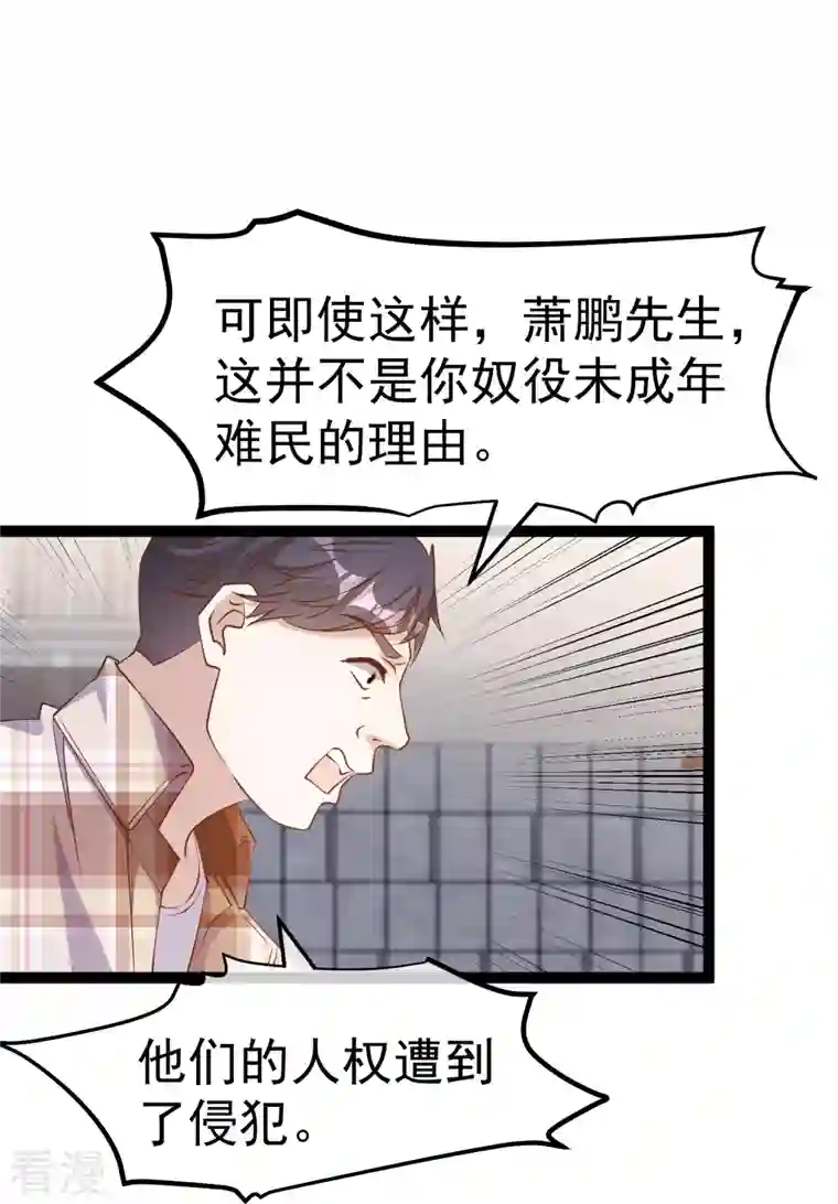 神级渔夫第263话 你把这玩意儿叫宠物？