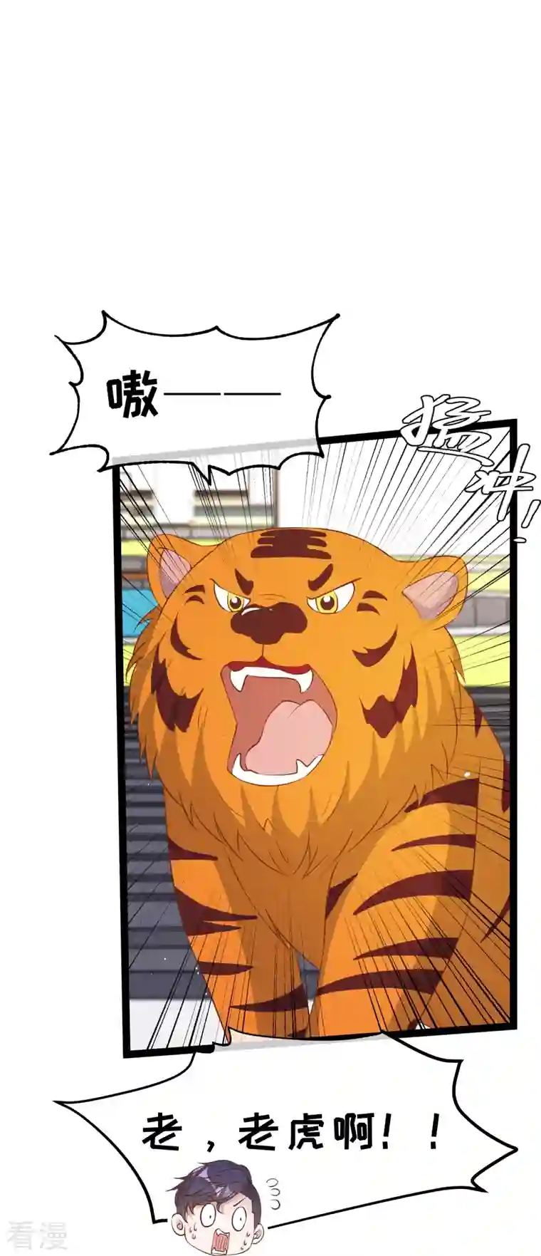 神级渔夫第263话 你把这玩意儿叫宠物？
