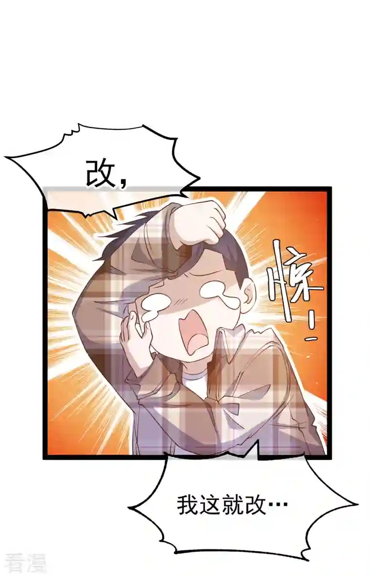 神级渔夫第263话 你把这玩意儿叫宠物？