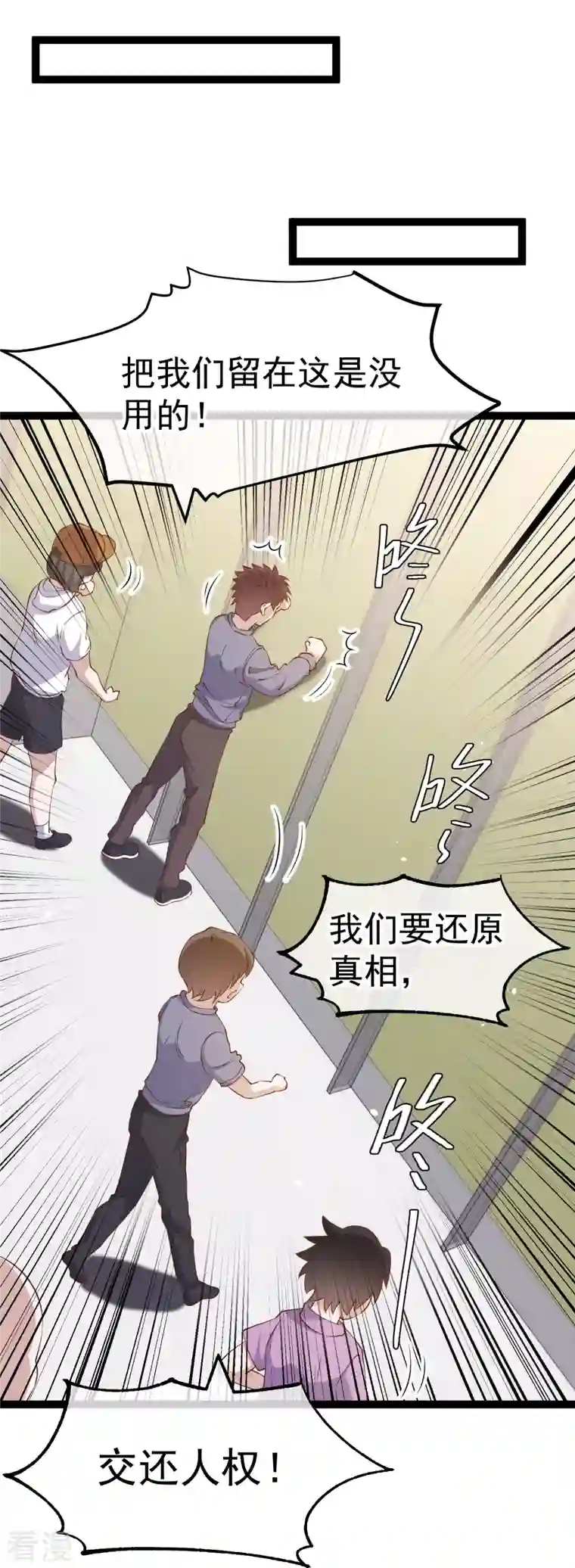 神级渔夫第263话 你把这玩意儿叫宠物？