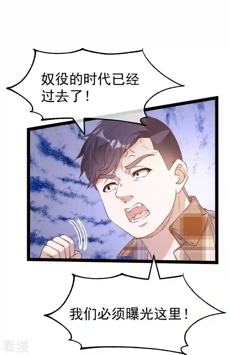 神级渔夫第263话 你把这玩意儿叫宠物？