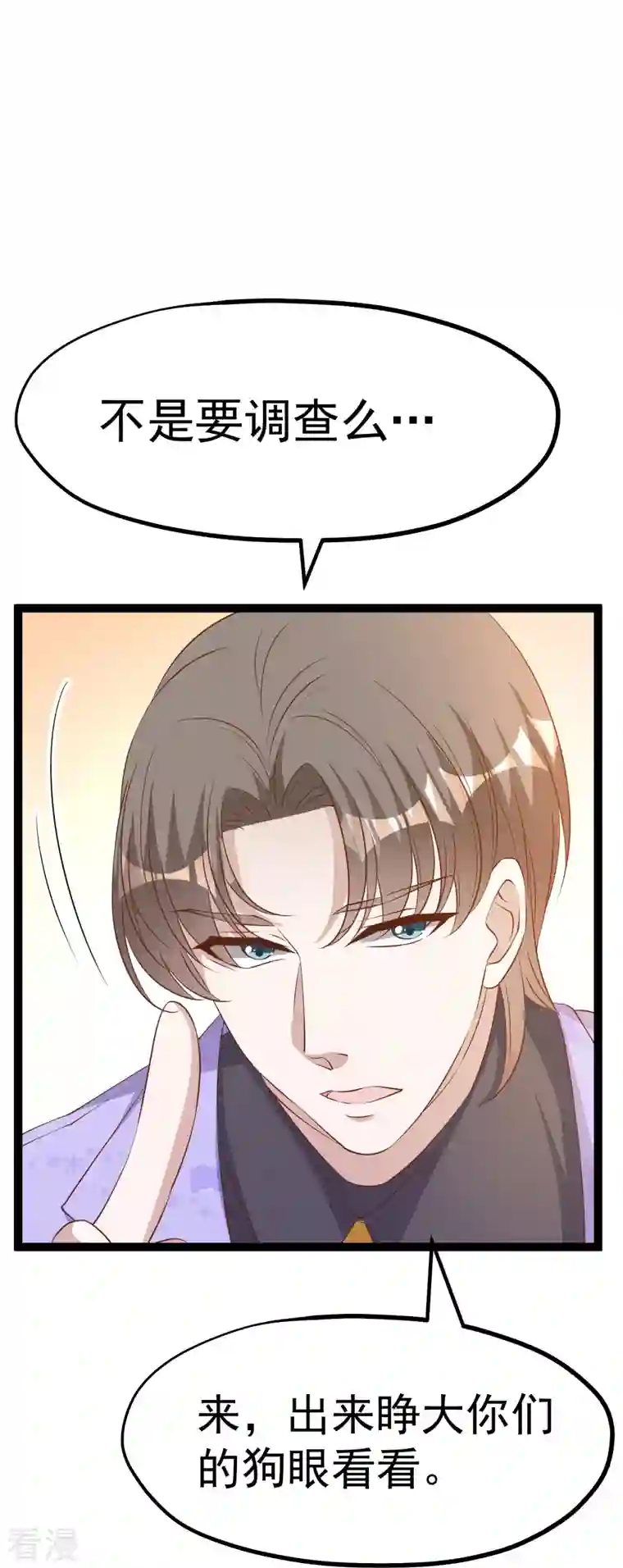 神级渔夫第263话 你把这玩意儿叫宠物？