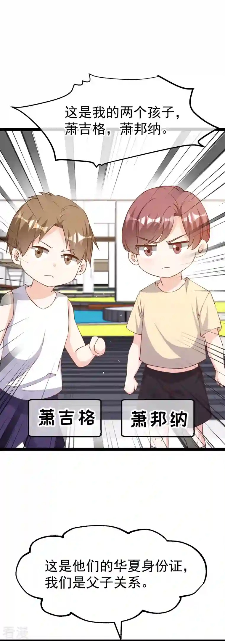 神级渔夫第263话 你把这玩意儿叫宠物？