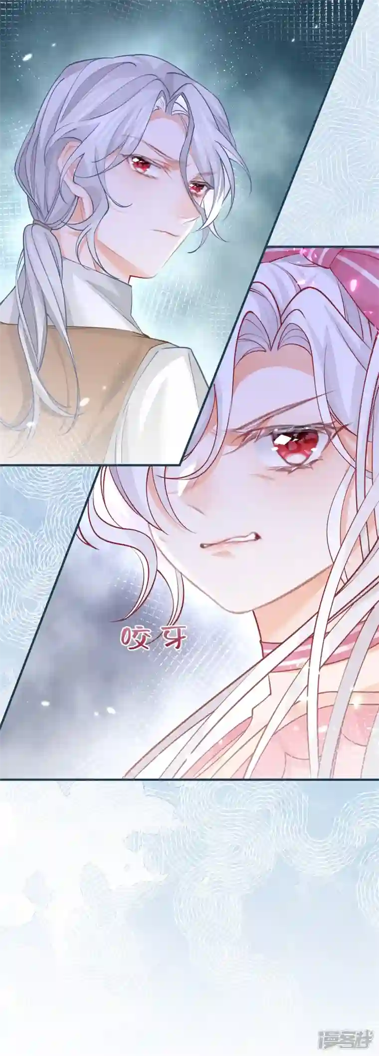 某天成为祭品公主第55话 争宠戏码我没兴趣