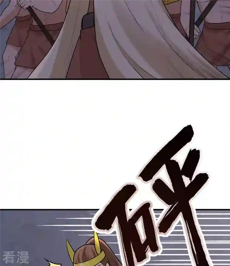 荒岛余生之时空流浪纪第194话