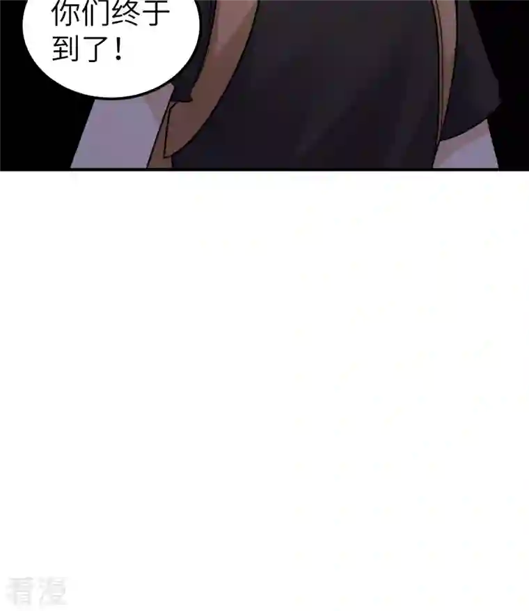 荒岛余生之时空流浪纪第194话
