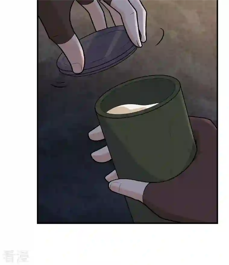 荒岛余生之时空流浪纪第194话