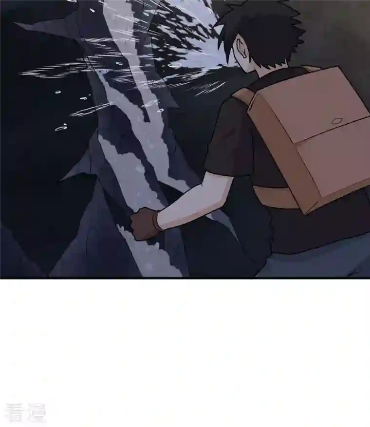 荒岛余生之时空流浪纪第194话
