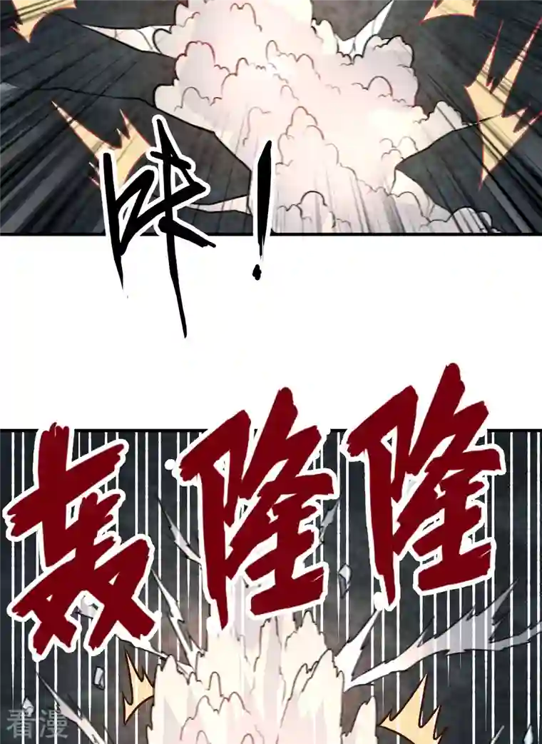荒岛余生之时空流浪纪第194话