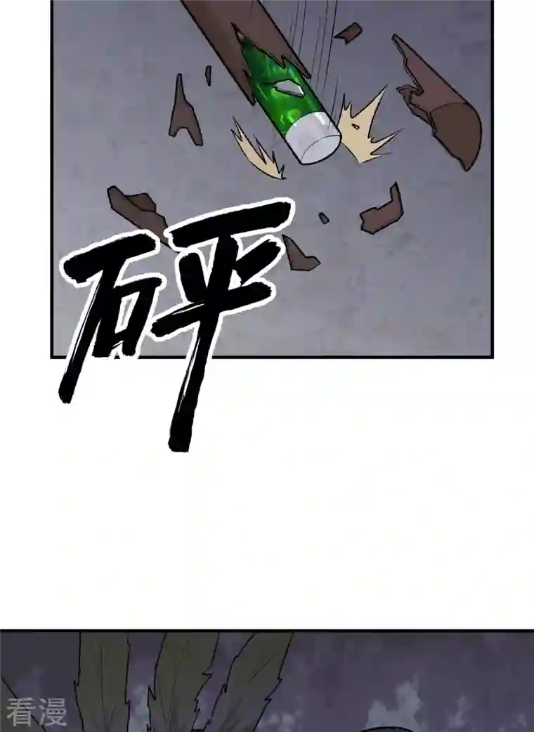 荒岛余生之时空流浪纪第194话