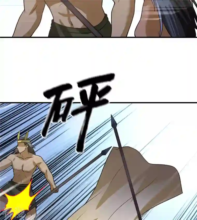 荒岛余生之时空流浪纪第195话