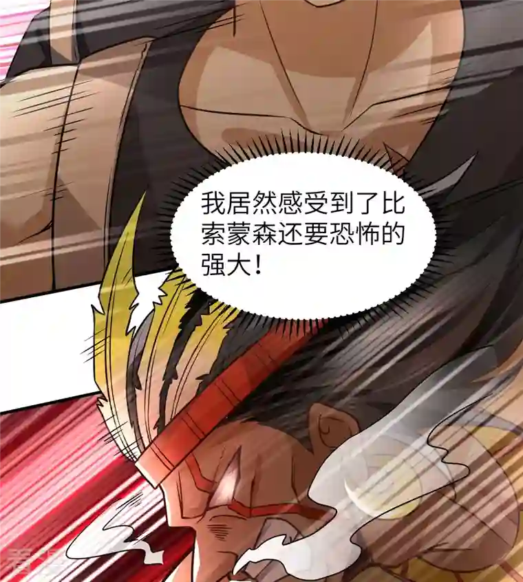 荒岛余生之时空流浪纪第195话