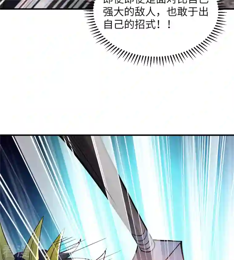 荒岛余生之时空流浪纪第195话
