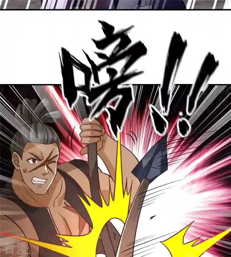 荒岛余生之时空流浪纪第195话