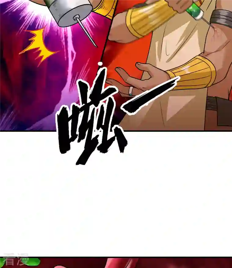 荒岛余生之时空流浪纪第195话