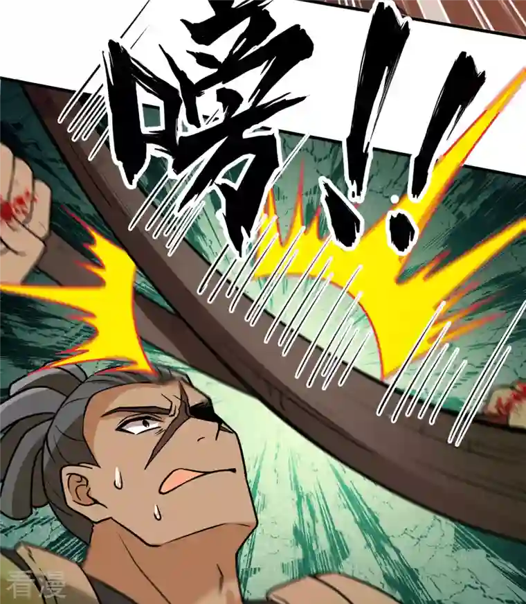 荒岛余生之时空流浪纪第195话