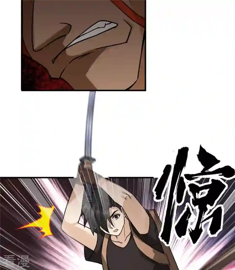 荒岛余生之时空流浪纪第195话