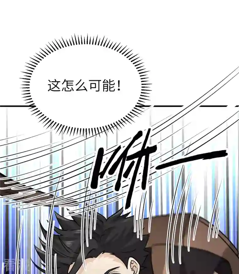 荒岛余生之时空流浪纪第195话