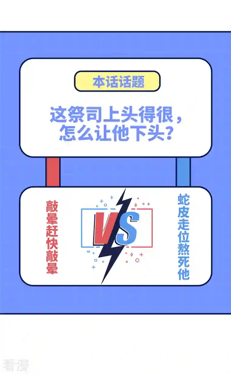 荒岛余生之时空流浪纪第195话