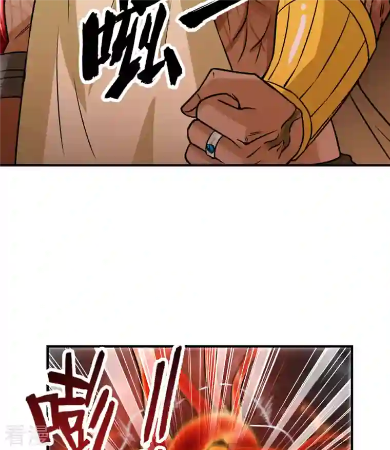 荒岛余生之时空流浪纪第195话