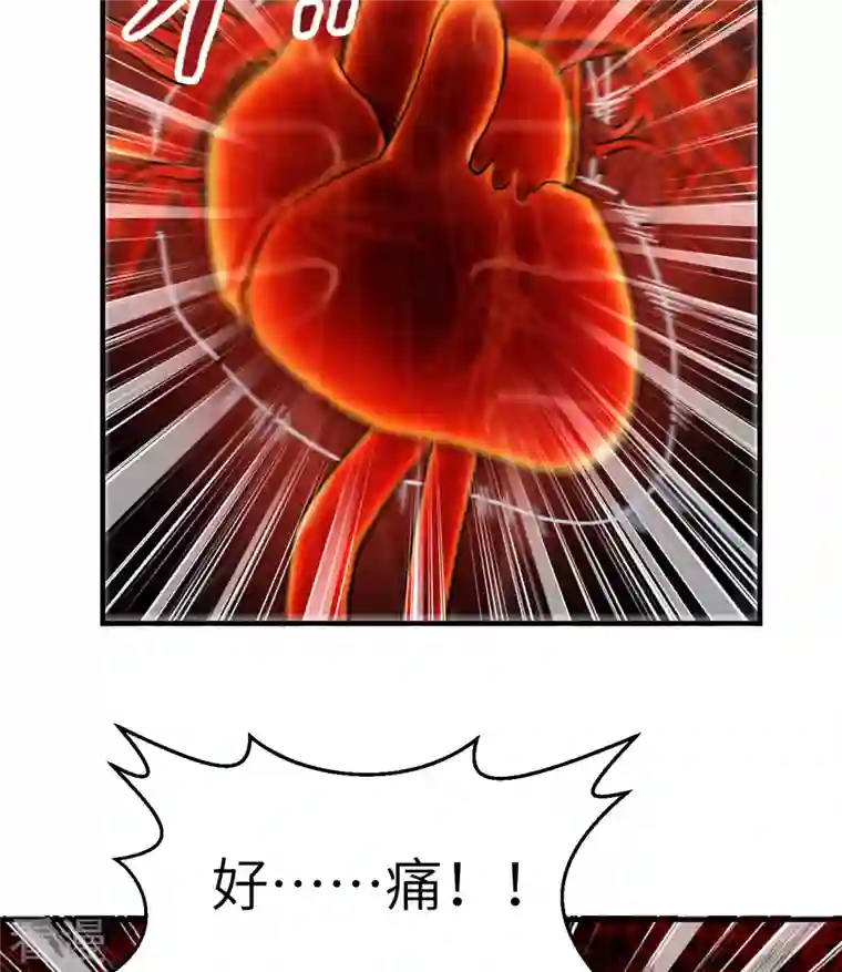 荒岛余生之时空流浪纪第195话