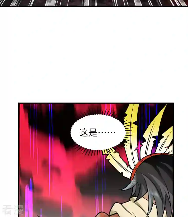 荒岛余生之时空流浪纪第195话