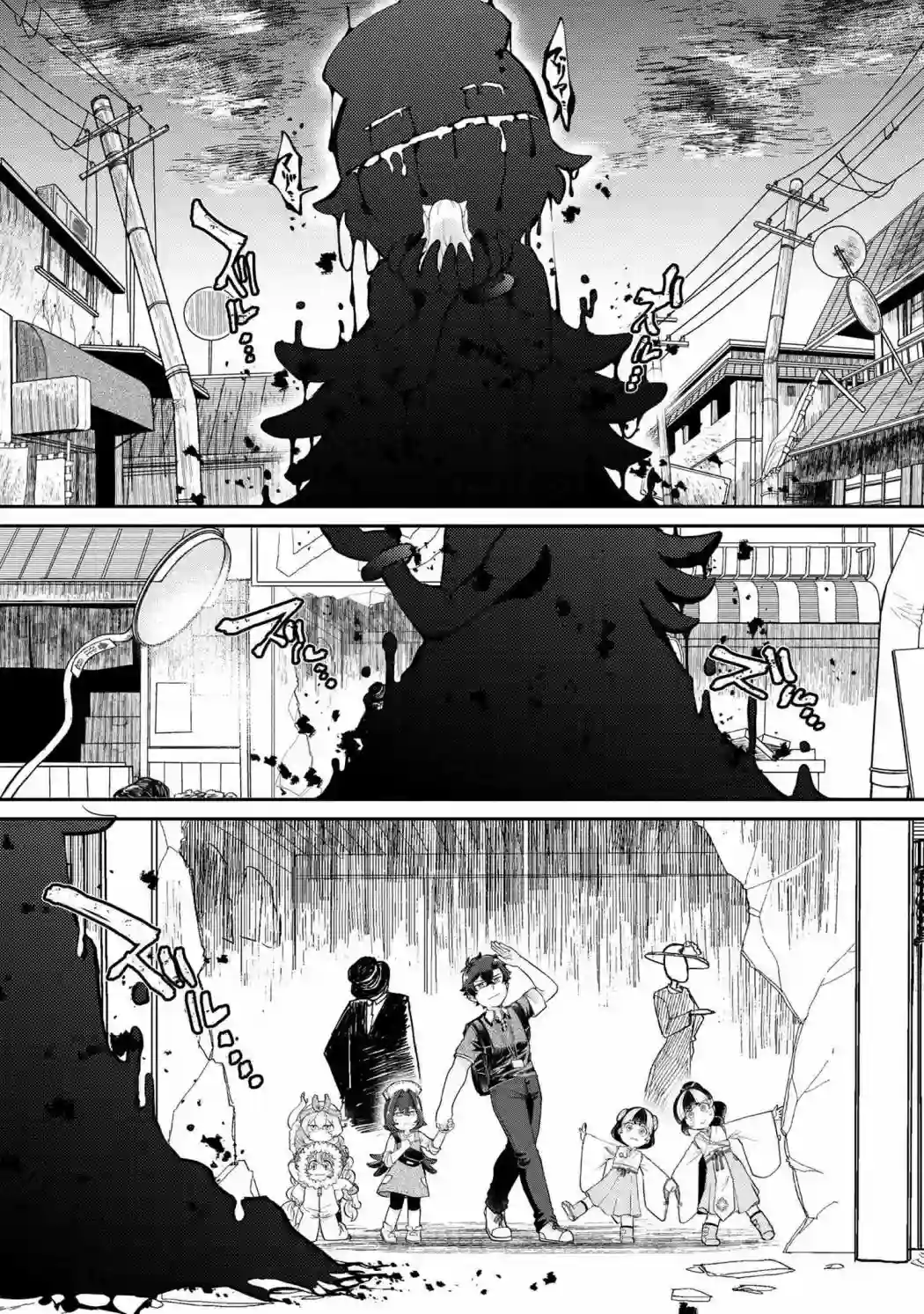 麦伊麦伊迷子园第5.1话