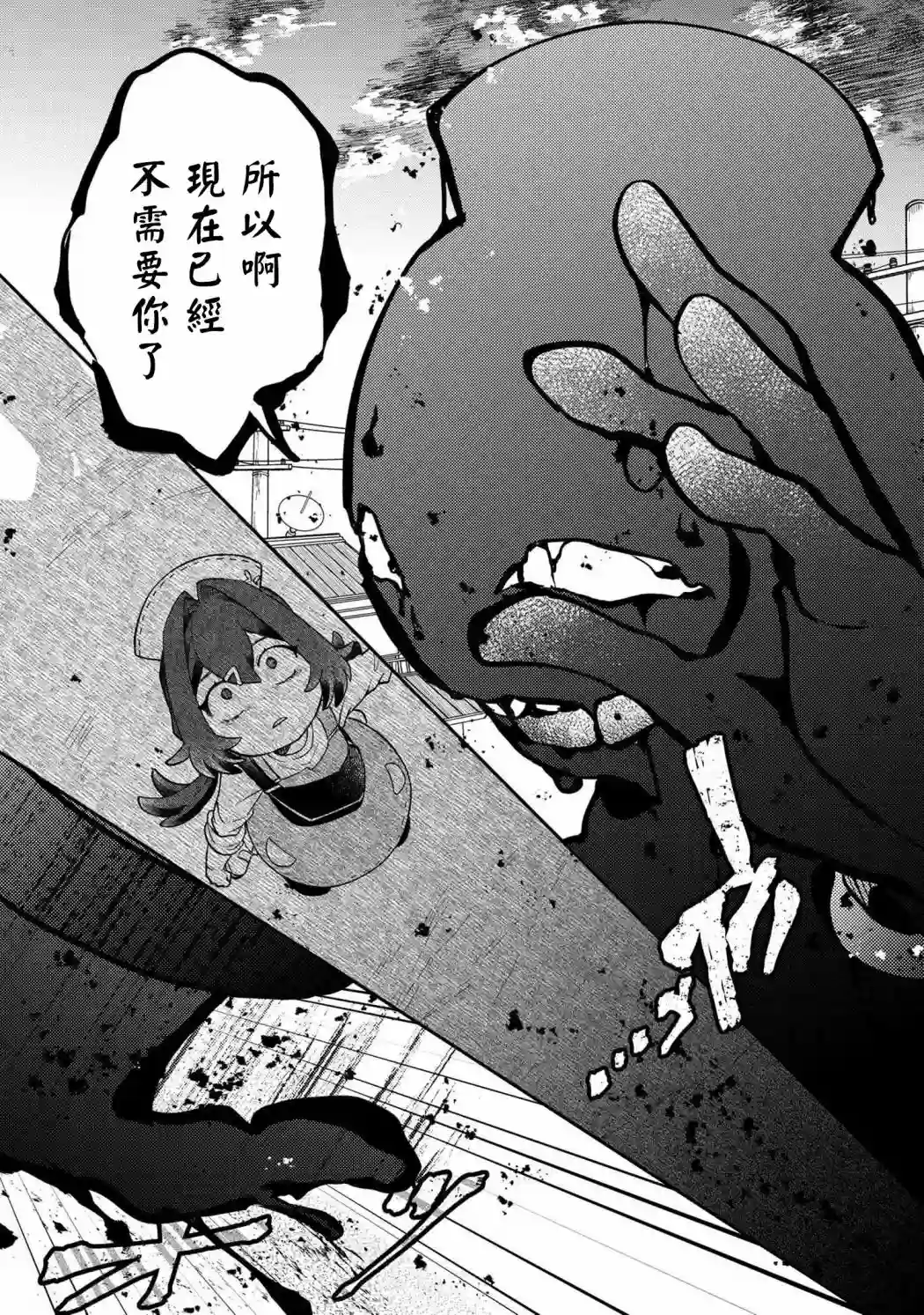 麦伊麦伊迷子园第5.1话