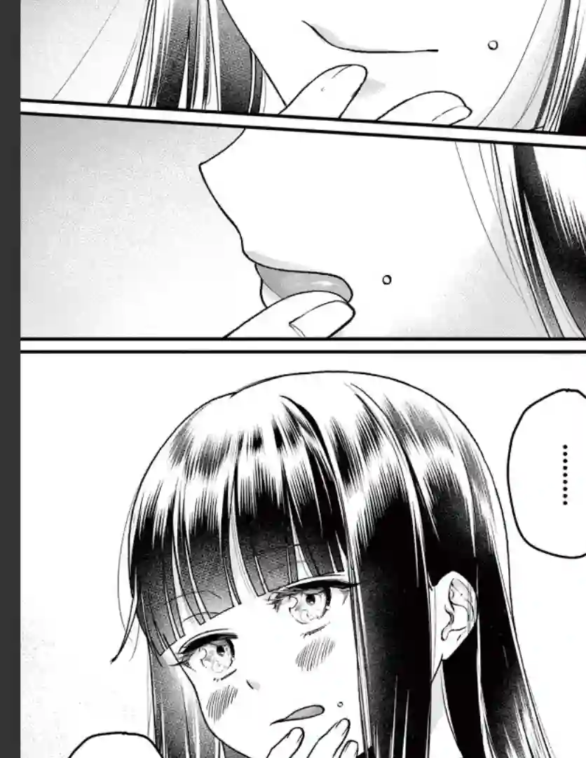 如璋子小姐所愿第04话