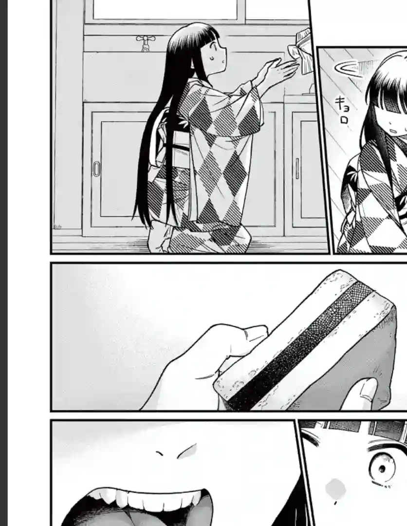 如璋子小姐所愿第04话