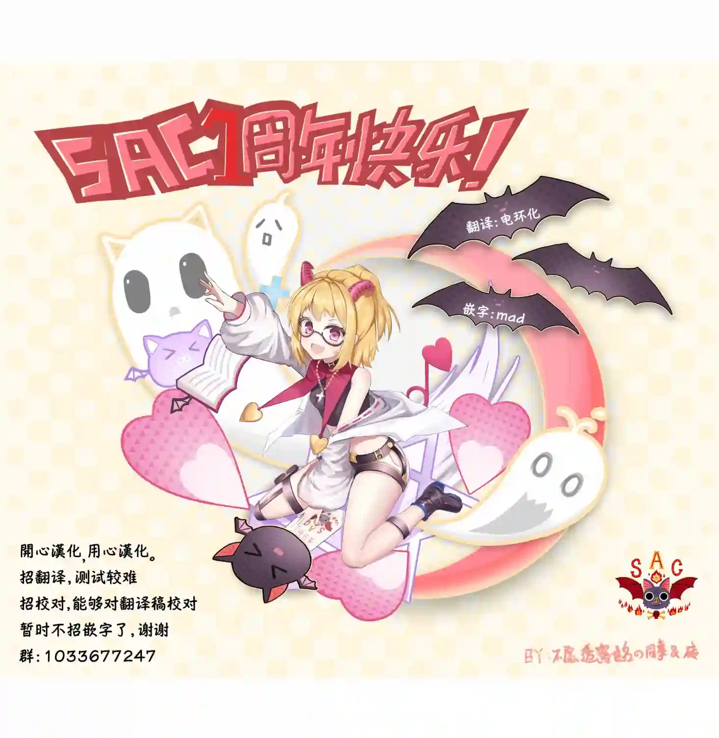 LV1魔王与独居废勇者第32话